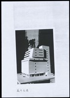 藏品(萬年大樓(影印照片))的圖片