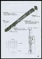 藏品(電動門-2)的圖片
