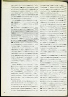 藏品((影印稿))的圖片