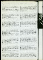 藏品((影印稿))的圖片