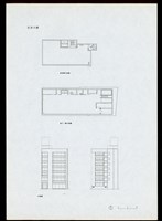 藏品(立面圖/地下一層平面圖/屋頂層平面圖)的圖片