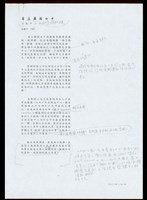 藏品((設計說明))的圖片