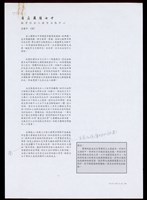 藏品((設計說明))的圖片