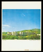 藏品((影印圖片))的圖片