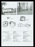 藏品((影印圖片))的圖片