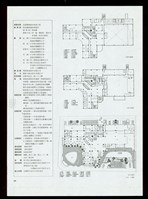 藏品((高雄國賓飯店新建工程-2))的圖片