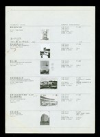 藏品(作品年表-2)的圖片