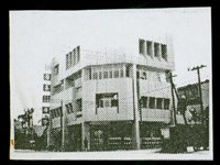 藏品(作品年表-3(國泰人壽羅東辦事處照片))的圖片