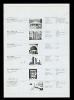 藏品(作品年表-5)的圖片