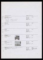 藏品(作品年表-2)的圖片