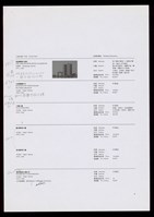 藏品(作品年表-8)的圖片