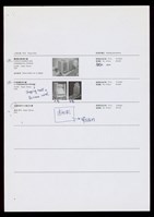 藏品(規劃案年表-6)的圖片