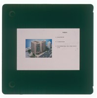 藏品(外觀設計(正片3))的圖片