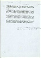 藏品((設計簡介))的圖片