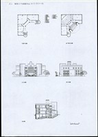 藏品(三層平面圖、地下層平面圖、正立面圖、側立面圖、剖面圖)的圖片
