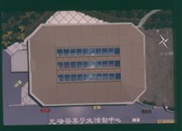 藏品((幻燈片5))的圖片