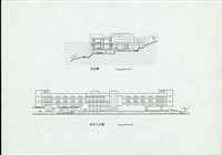 藏品(剖面圖、南向立面圖)的圖片