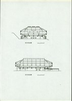 藏品(短向剖面圖、長向剖面圖)的圖片