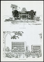 藏品(紀念堂外觀透視/醫護大樓外觀透視)的圖片