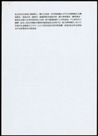 藏品((設計說明))的圖片