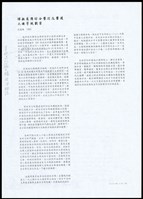 藏品((設計說明))的圖片