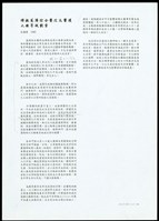 藏品((設計說明))的圖片