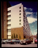 藏品((照片))的圖片