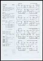 藏品(設計說明/一層平面圖/二層平面圖/三層平面圖/四層平面圖)的圖片