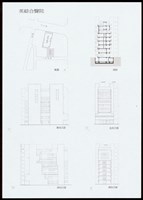 藏品(配置/剖面/東向立面/北向立面/西向立面/南向立面)的圖片
