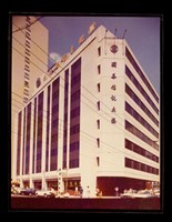 藏品((照片))的圖片