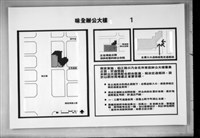 藏品((底片1))的圖片