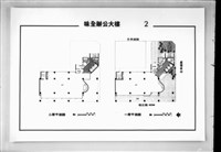 藏品((底片2))的圖片