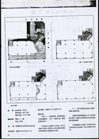 藏品((建築師雜誌1980年9月號52頁影本))的圖片