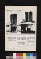 藏品(高雄國賓飯店新建工程(P.57))的圖片