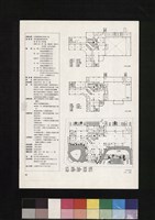 藏品(高雄國賓飯店新建工程(P.58))的圖片