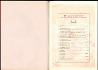 藏品(特刊P.1)的圖片