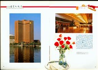 藏品(特刊P.14、P.15)的圖片