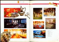 藏品(特刊P.16、P.17)的圖片