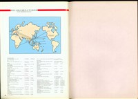 藏品(特刊P.24)的圖片