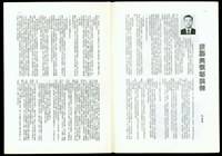 藏品((P4-5))的圖片