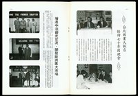 藏品((P12-13))的圖片