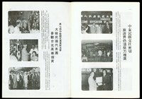 藏品((P14-15))的圖片