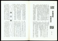 藏品((P20-21))的圖片