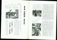 藏品((P22-23))的圖片