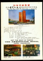 藏品((封底))的圖片