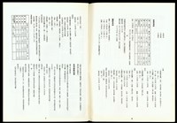 藏品((P6-7))的圖片