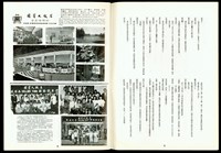 藏品((P8-9))的圖片