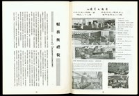 藏品((P10-11))的圖片