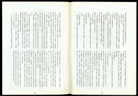 藏品((P12-13))的圖片