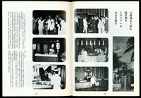 藏品((P16-17))的圖片